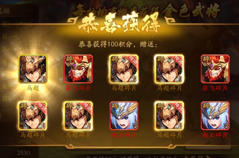 少年三国志2神兵属性什么好
