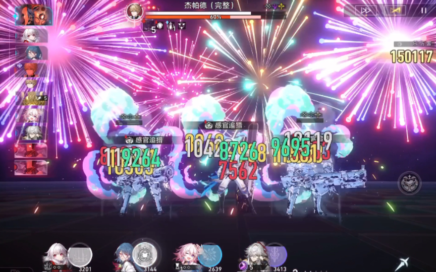 崩坏星穹铁道尤利安在哪