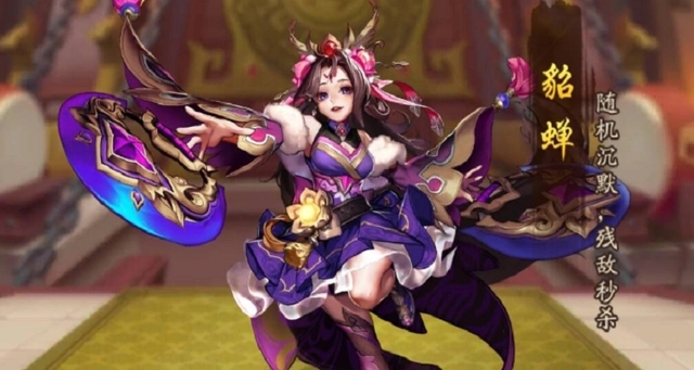 少年三国志二那个宝箱在哪里