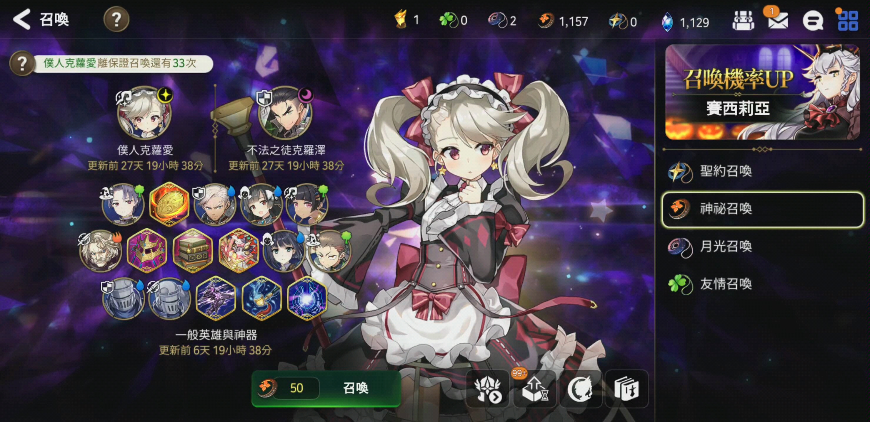 第七史诗复活队有哪些角色