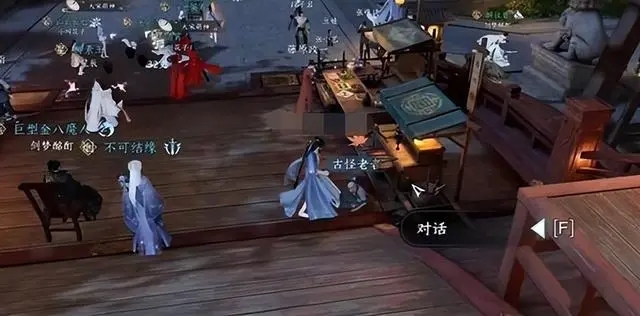 逆水寒手游攻击力内功外功提升怎么玩