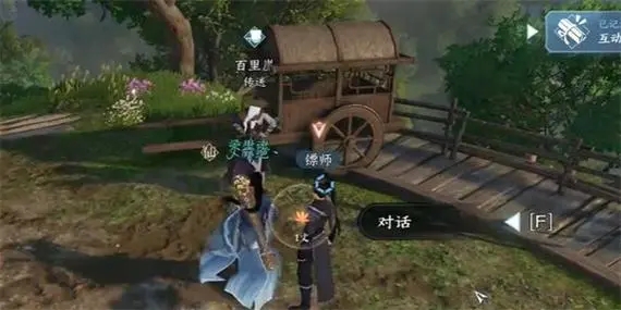 逆水寒手游攻击力内功外功提升怎么玩