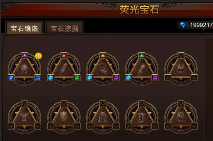全民奇迹pk值在哪