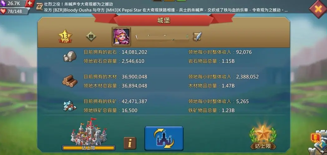 王国纪元顶级猎魔套装怎么获得