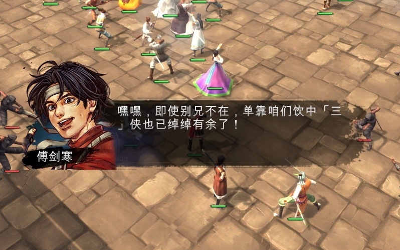 侠客风云传明月楼在哪个门