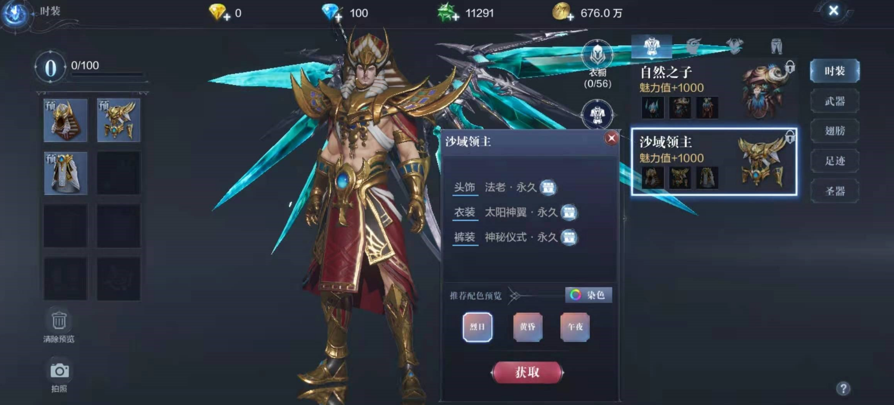 全民奇迹玫瑰花怎么用