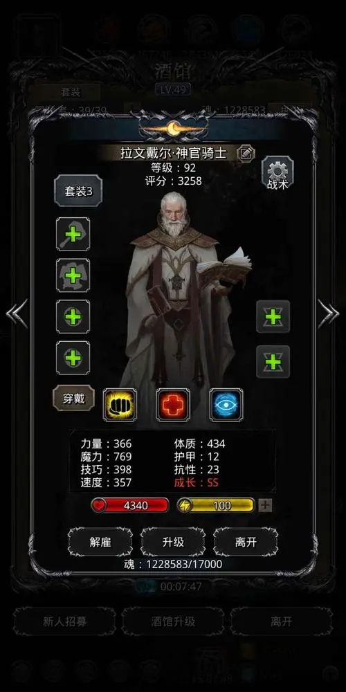 地下城堡2图辛西亚怎么打 地下城堡2图辛西亚怎么打