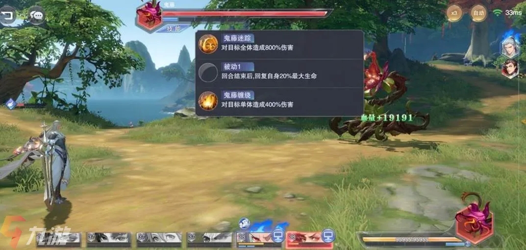 斗罗大陆冰火两仪怎么打