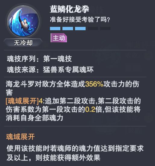 梦幻西游做房子给什么宠物