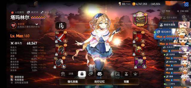 第七史诗光暗任务怎么做 第七史诗光暗任务怎么做