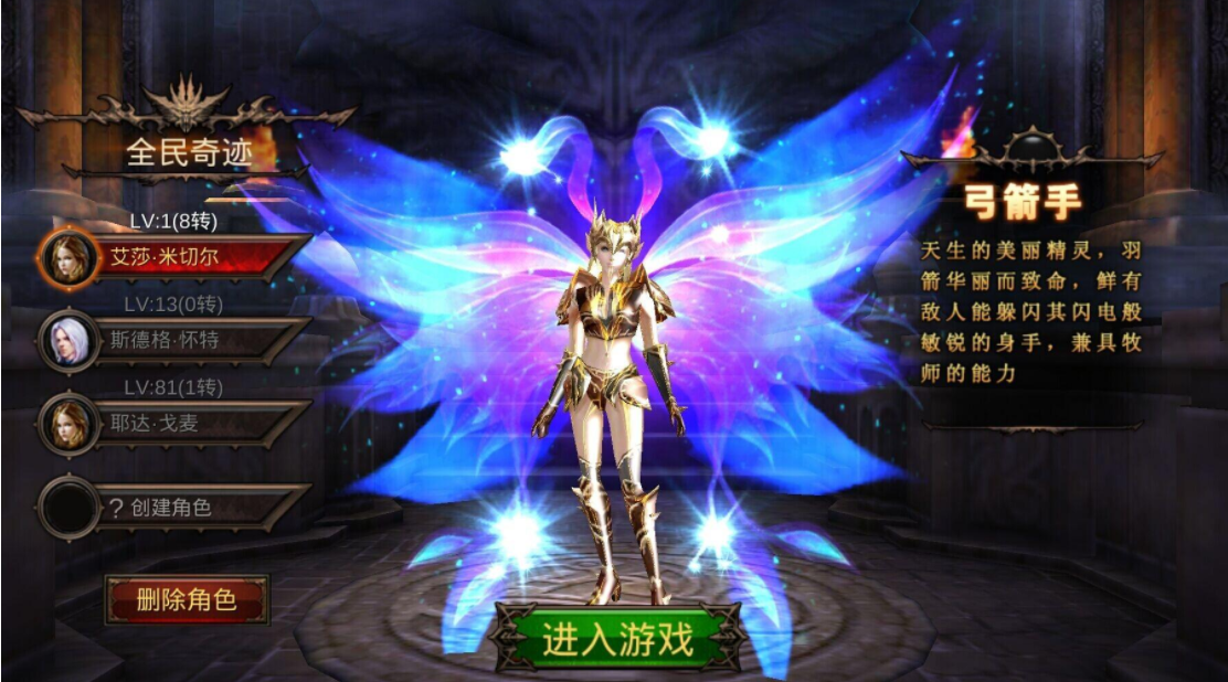 全民奇迹战士带什么恶魔