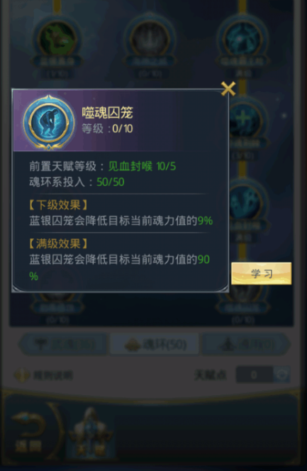 斗罗大陆1116怎么打