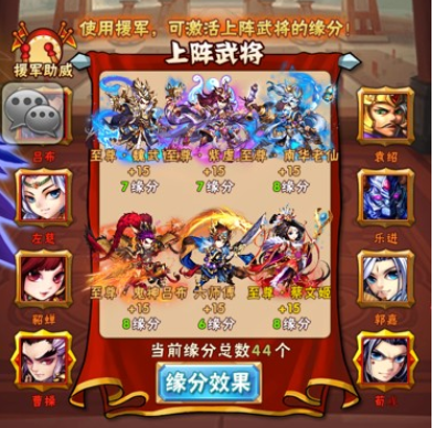 少年三国志二许愿包在哪里
