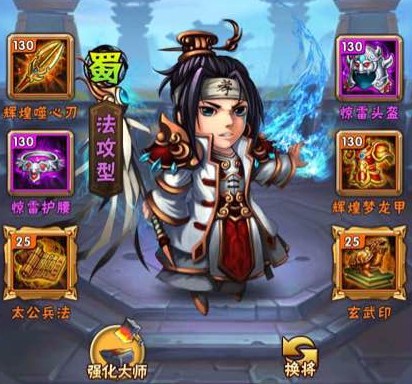 少年三国志什么是破击率