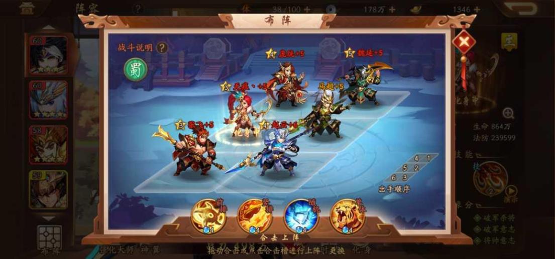 少年三国志怎么提高战力