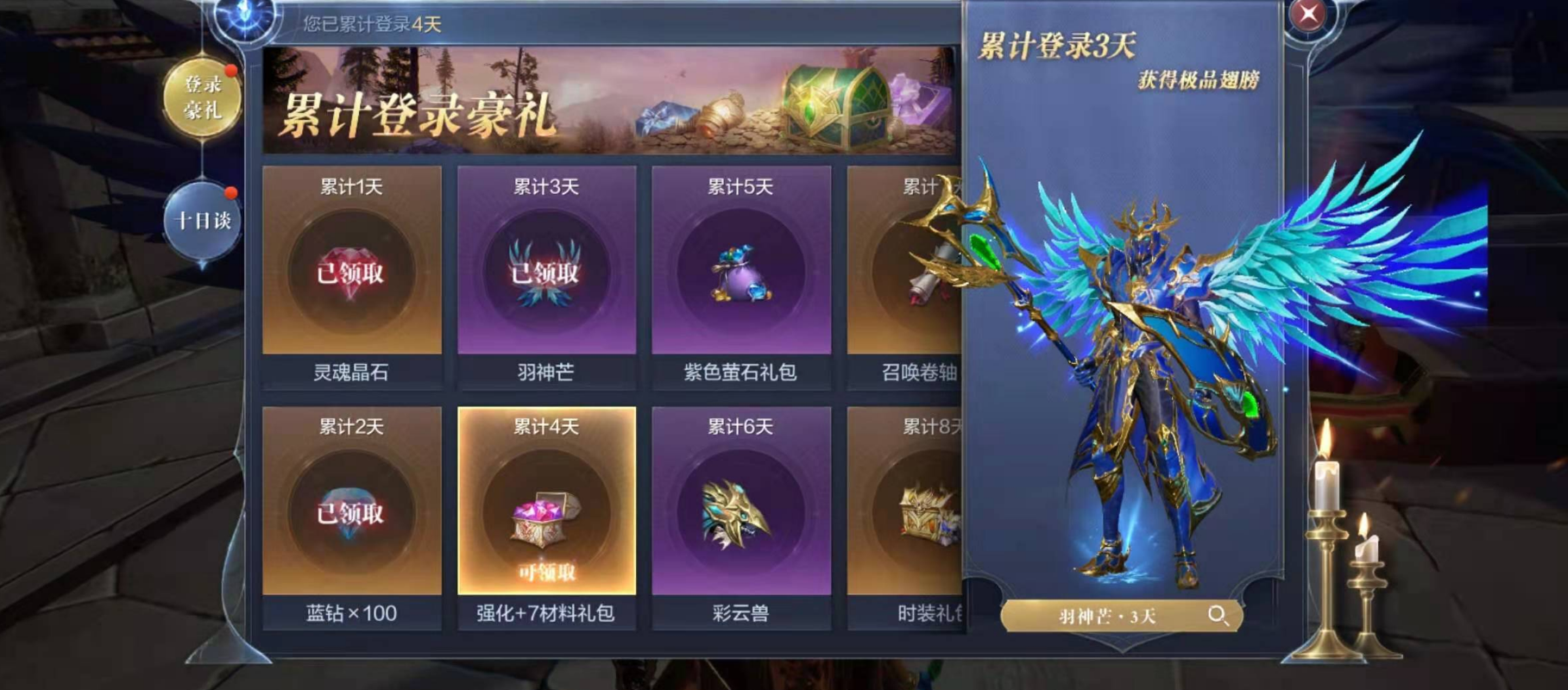 全民奇迹2冰法师怎么转火法