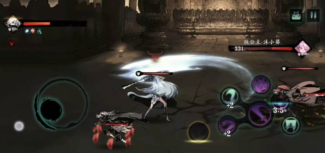 影之刃3小葵什么套装