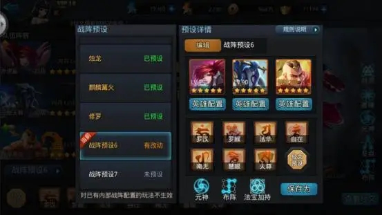 乱斗西游2赛龙怎么打