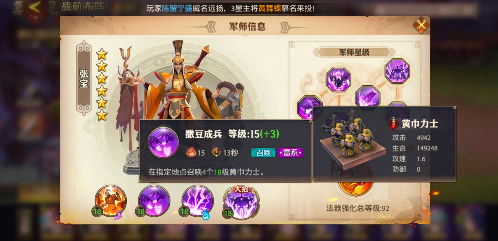 少年三国志怒气怎么获得 少年三国志怒气怎么获得