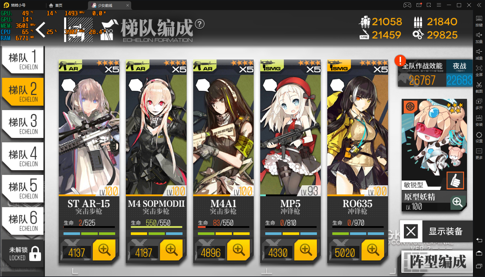 少女前线怎么获得ump9