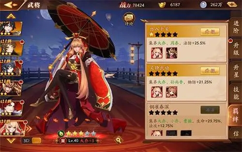 放开那三国3武将怎么传承