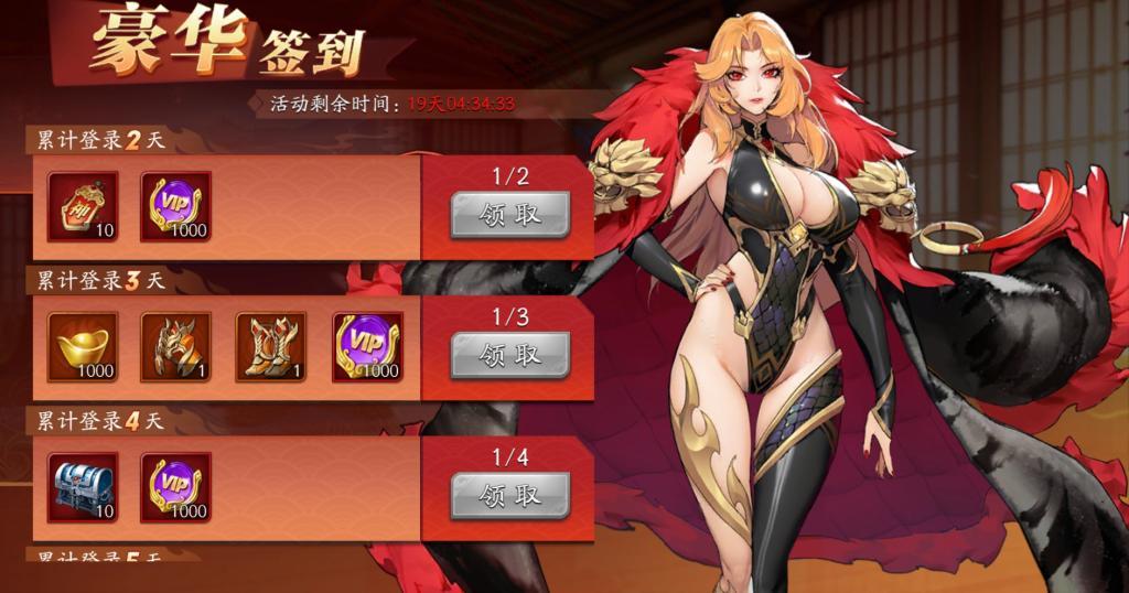 放开那三国3副本游历怎么弄