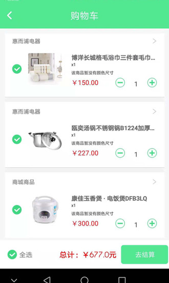 绿康生活