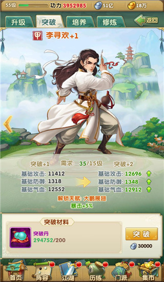 星露谷物语海莉周日在哪里