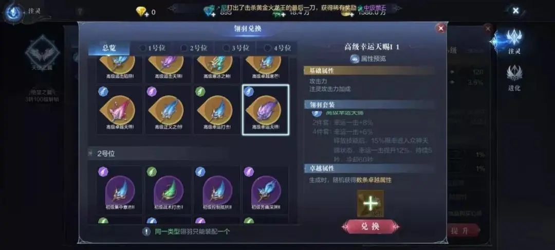 全民奇迹骷髅王怎么打