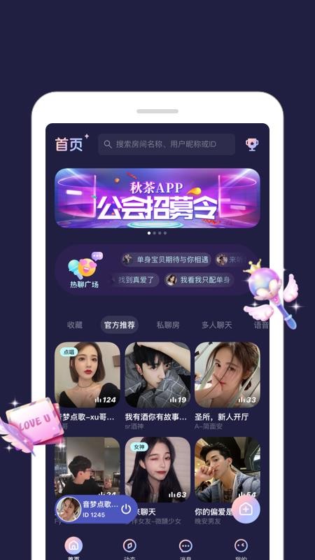 截图2