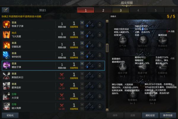 失落的方舟幻觉岛是做什么的