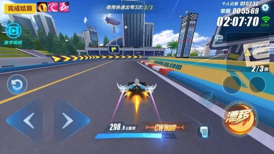 qq飞车边境在哪跑