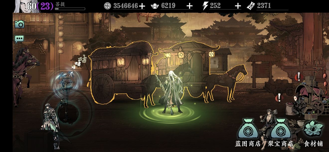 影之刃2万邪谱怎么得