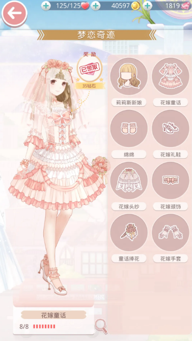 奇迹暖暖卷1169怎么过