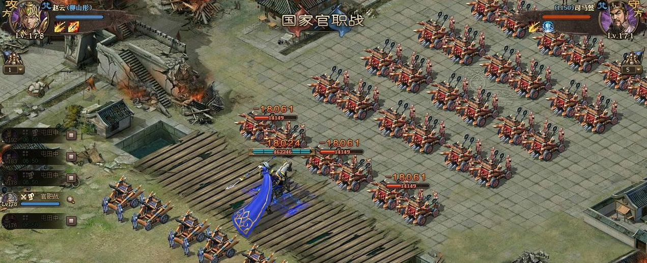 攻城掠地神机营怎么弄