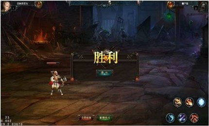 九天神鹿截图3
