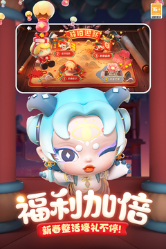 全民泡泡超人截图3