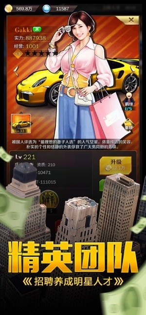 破产兄弟截图3