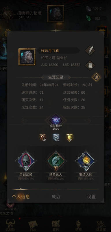 地下城堡3银崖港怎么去