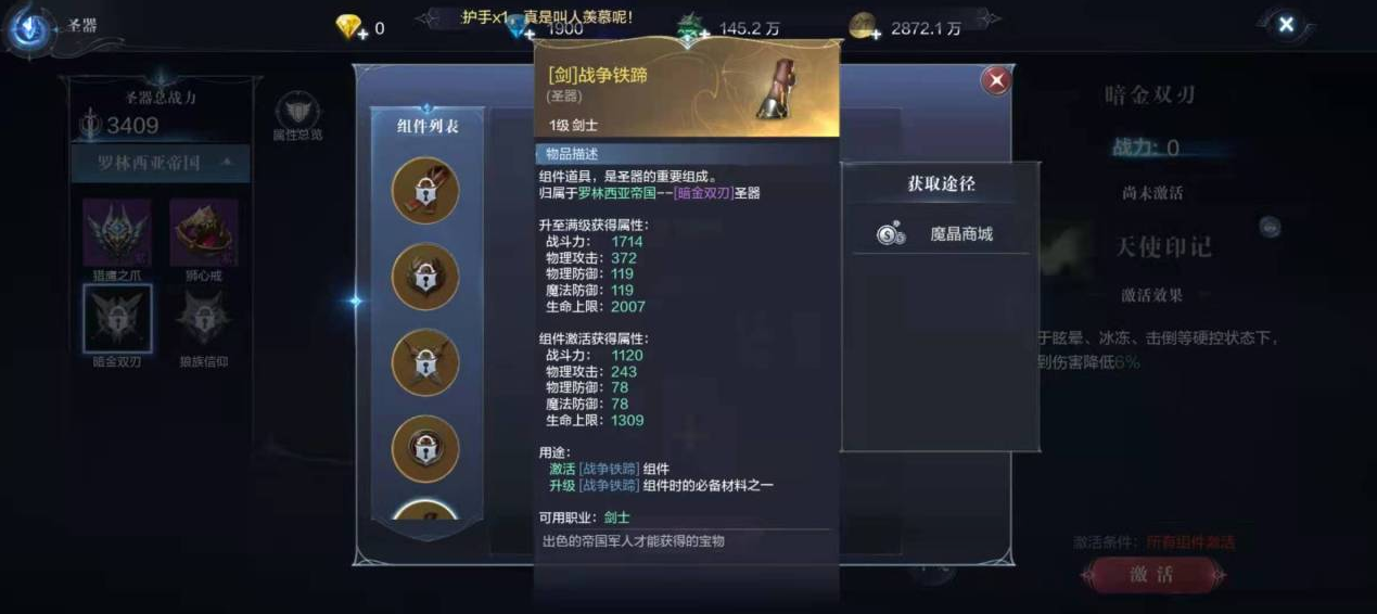全民奇迹每转开启什么用