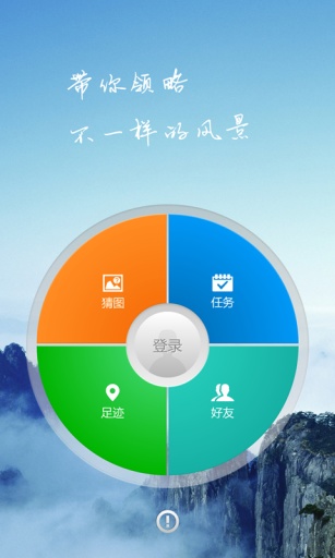 截图1