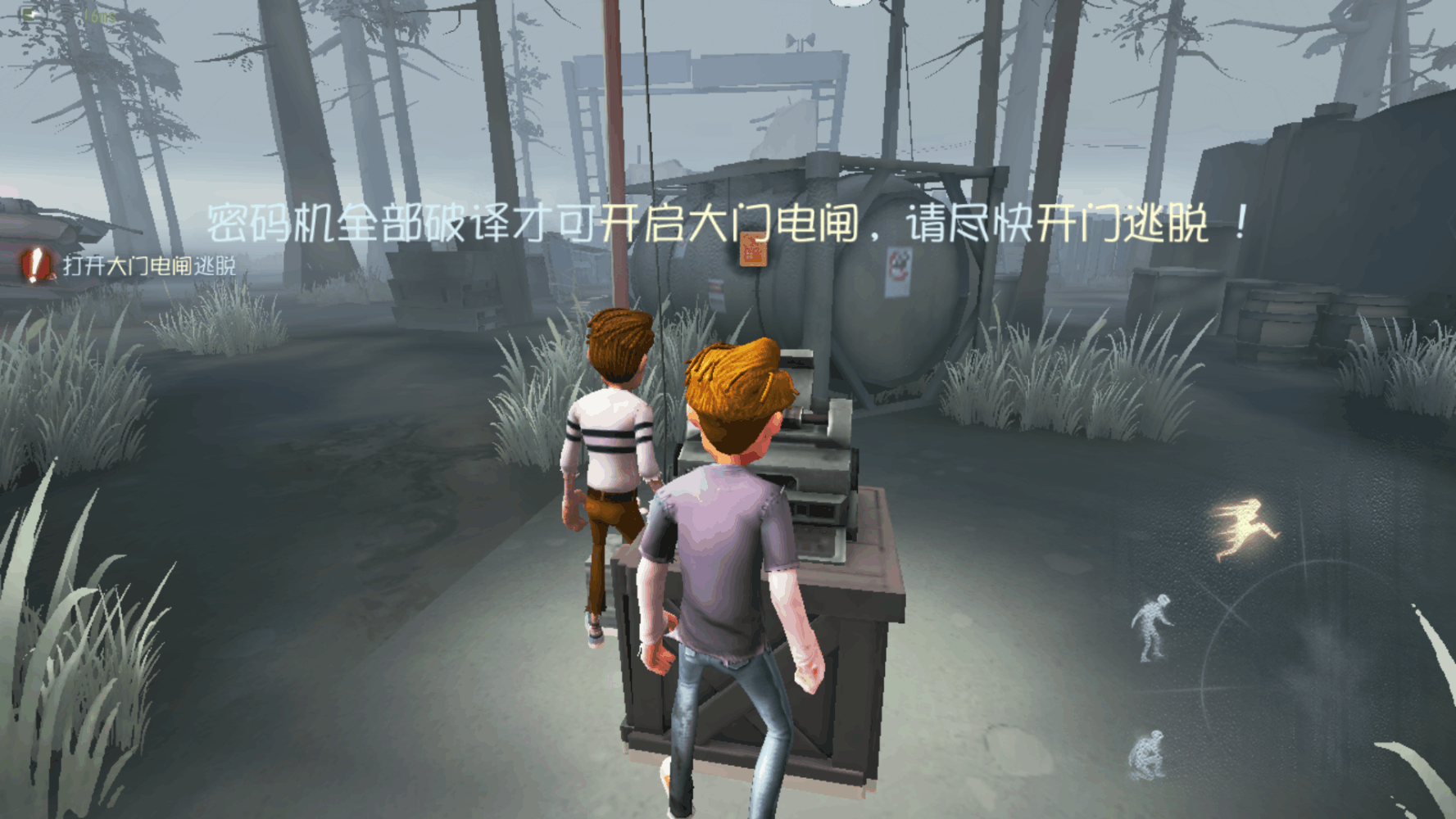 第五人格手杖怎么打技能