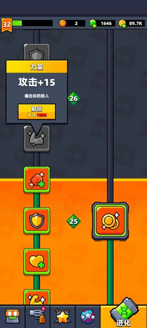 弹壳特攻队蓝龙潮怎么打