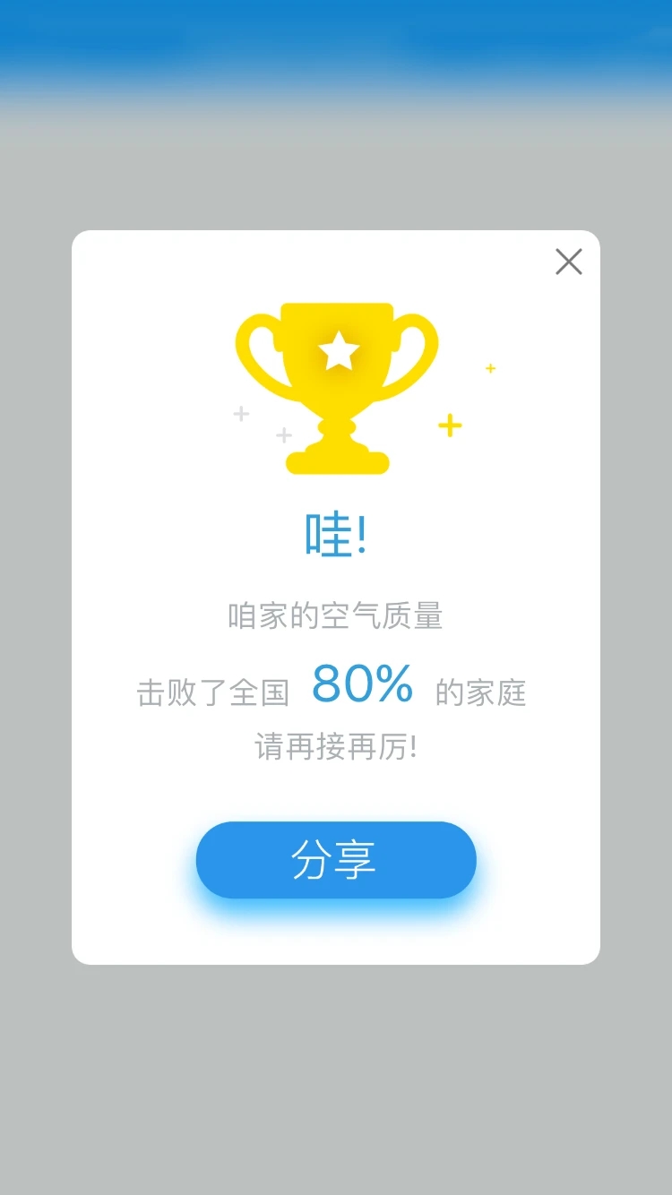 环境猫截图1
