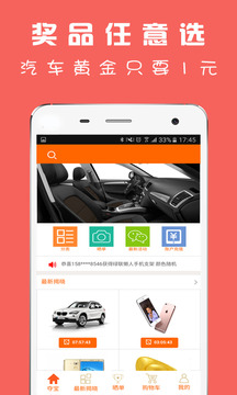 截图3