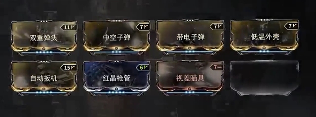 星际战甲近战连击有什么用