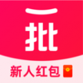 一批