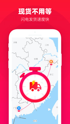 一批截图1