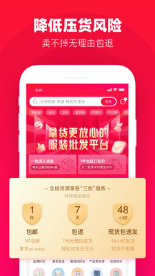一批截图2