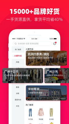 一批截图3